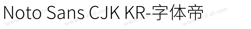 Noto Sans CJK KR字体转换